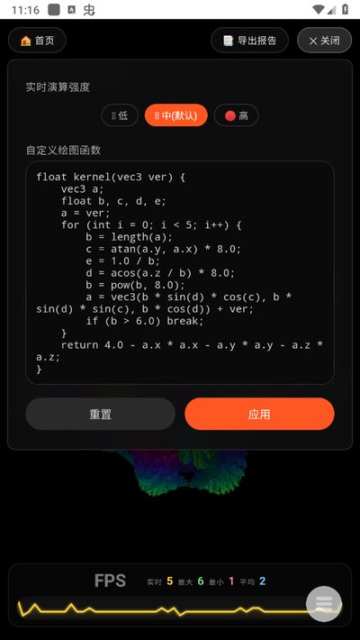 ��Ģ���ֻ�cpu���ܲ���volumeshader_bm���°�v1.0