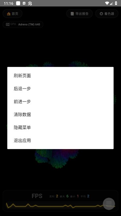 ��Ģ���ֻ�cpu���ܲ���volumeshader_bm���°�v1.0