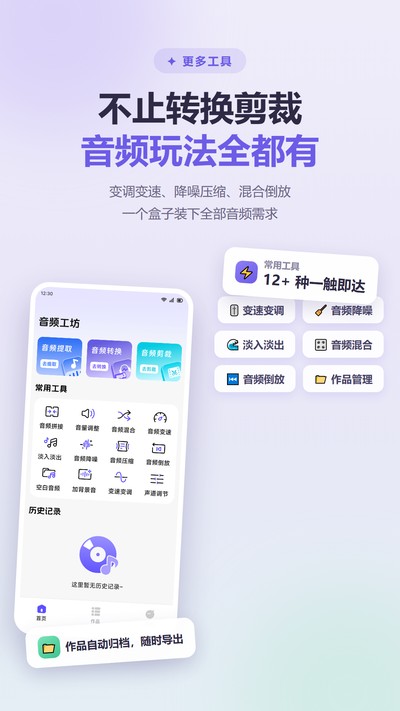 Ȥζ��������app�ٷ�������v1.2