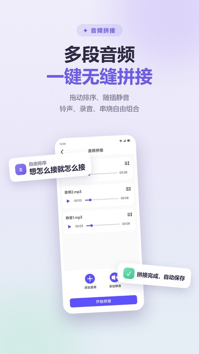 Ȥζ��������app�ٷ�������v1.2