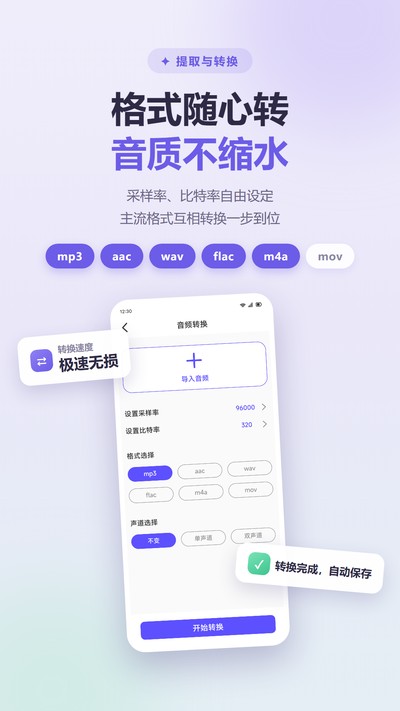 Ȥζ��������app�ٷ�������v1.2