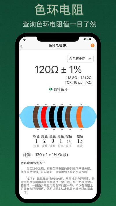 ���Ӽ�app�ٷ�����������v3.1.2