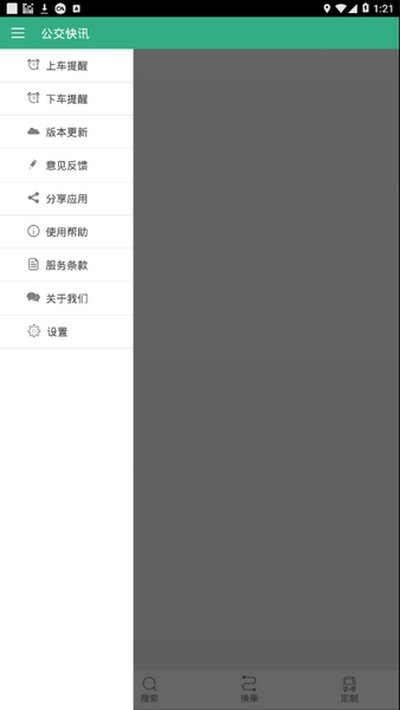 �����а�׿��v1.0.2