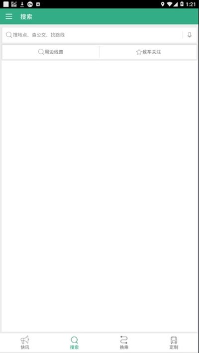 �����а�׿��v1.0.2