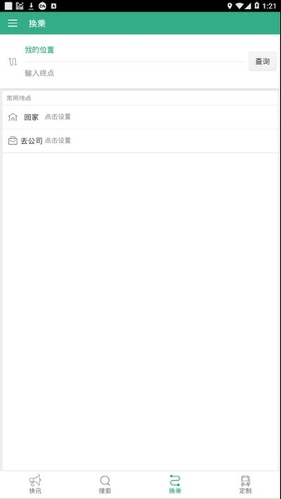 �����а�׿��v1.0.2