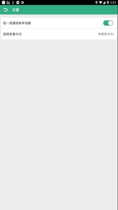 �����а�׿��v1.0.2