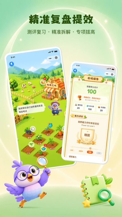 Ȥѧ�йٷ���v1.0.0
