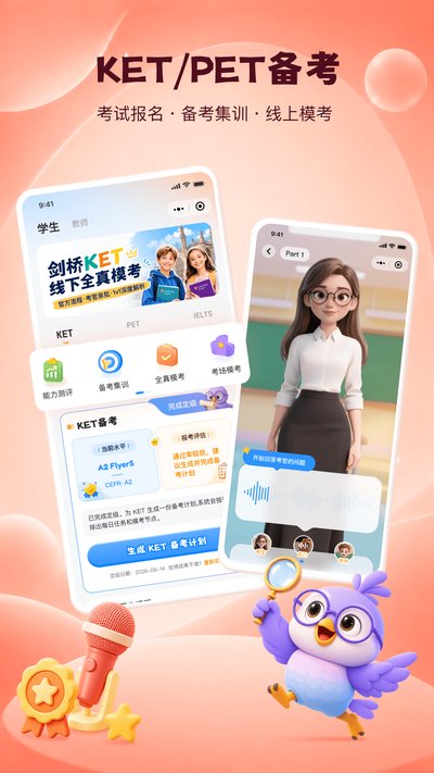Ȥѧ�йٷ���v1.0.0