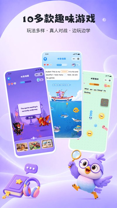 Ȥѧ�йٷ���v1.0.0