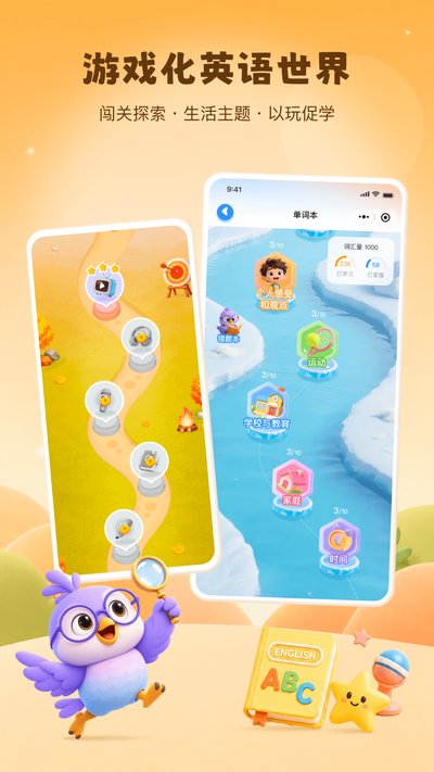 Ȥѧ�йٷ���v1.0.0