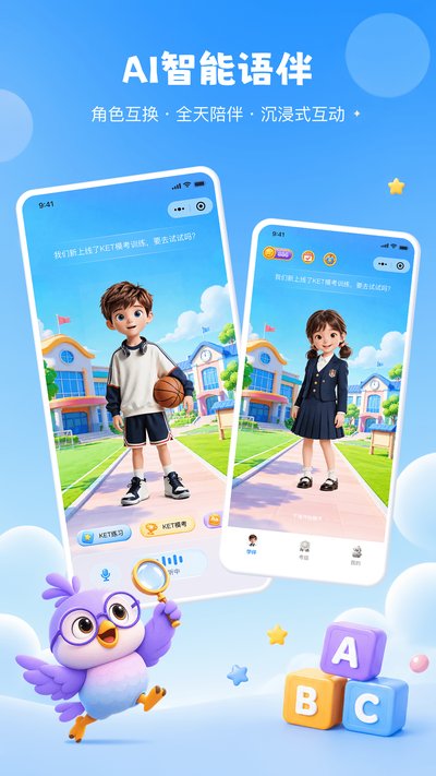 Ȥѧ�йٷ���v1.0.0