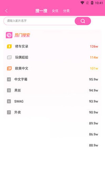 ������Ӱ���ֻ���v1.1.9