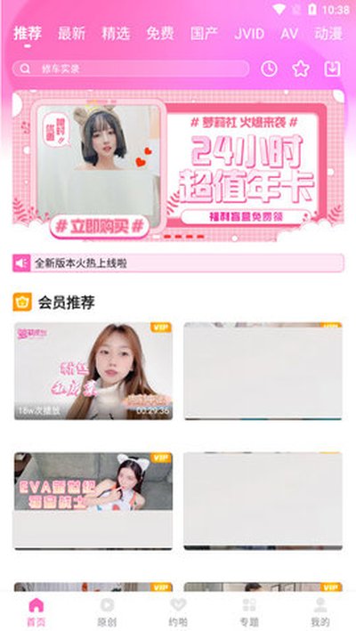 ������Ӱ���ֻ���v1.1.9