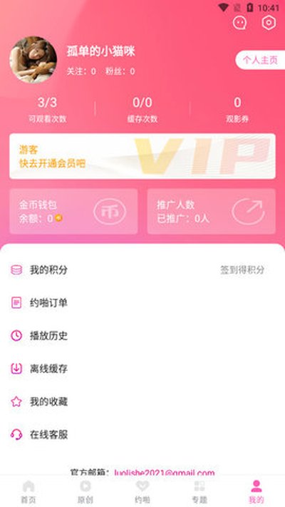 ������Ӱ���ֻ���v1.1.9