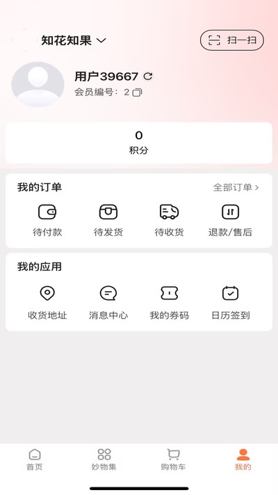 �ѿ���app�ٷ�������v1.7.31