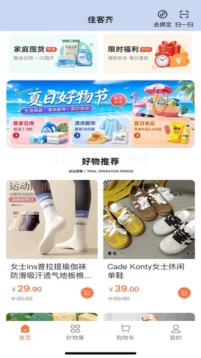 �ѿ���app�ٷ�������v1.7.31