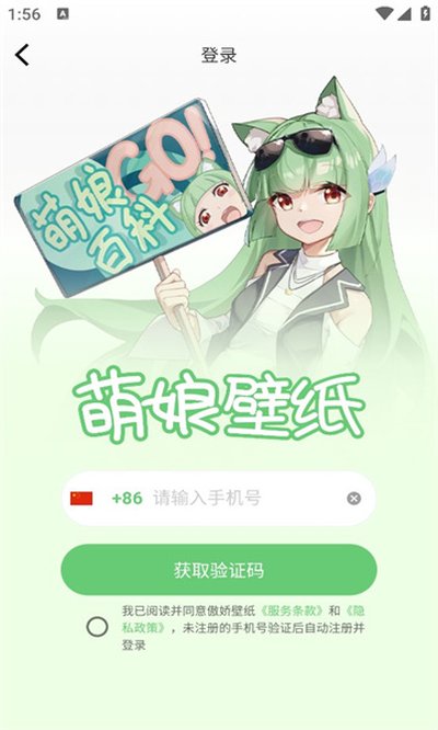 �����ֽ��׿���������v1.0