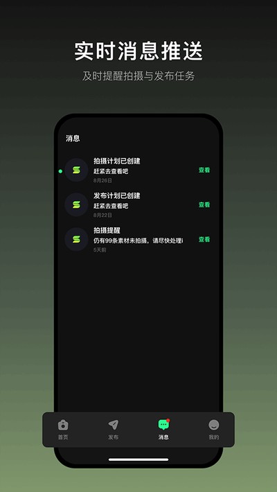 ˲��app�ٷ������ذ�װv1.8.0