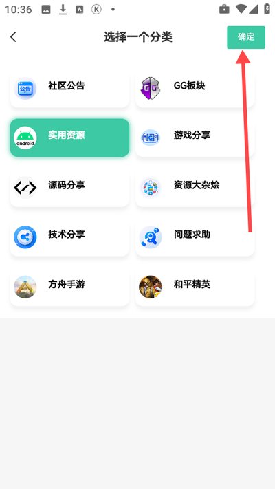 ����������׿��v2.3.2
