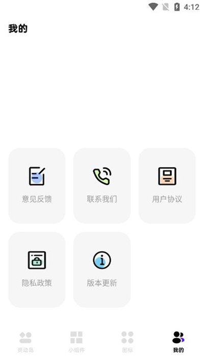 �鶯֪ͨС�����׿��v1.0.4