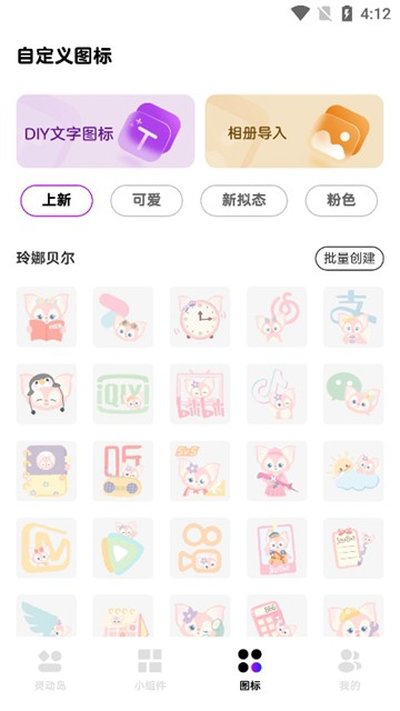 �鶯֪ͨС�����׿��v1.0.4