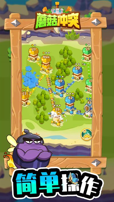Ģ����ͻ�ٷ���v1.0.42
