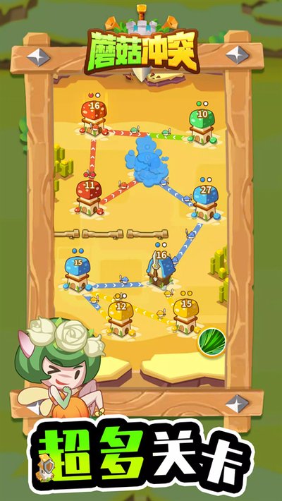 Ģ����ͻ�ٷ���v1.0.42