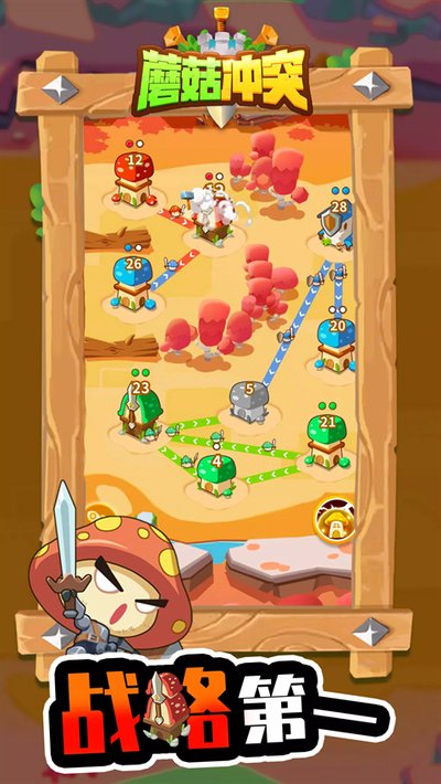 Ģ����ͻ�ٷ���v1.0.42