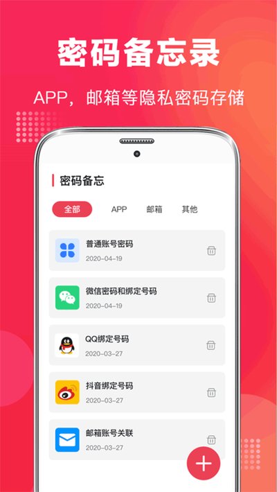 �绰¼��appv9.1.0818