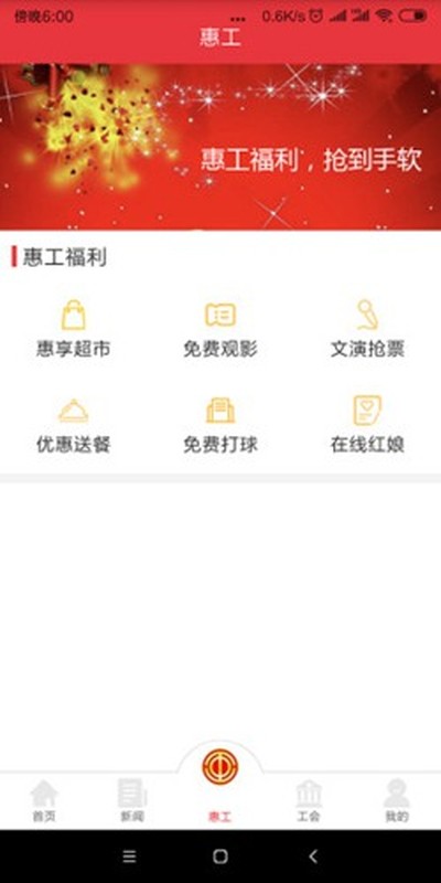 ������ܹ��ᰲ׿��v1.7.02