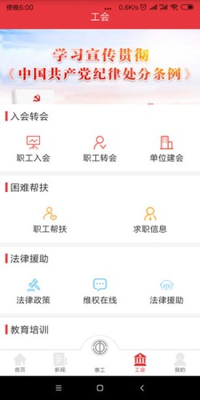 ������ܹ��ᰲ׿��v1.7.02