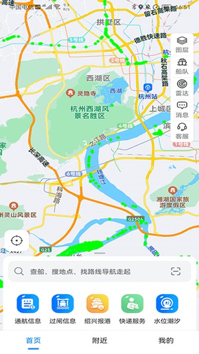 ���ѱ��鴬��׿��v3.4.3