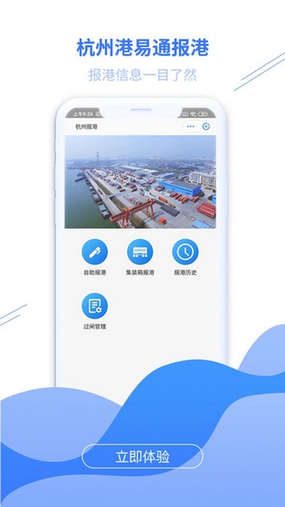 ���ѱ��鴬��׿��v3.4.3