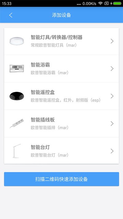 ŷ�����ܼ�ͥapp�ٷ�������v3.9.5