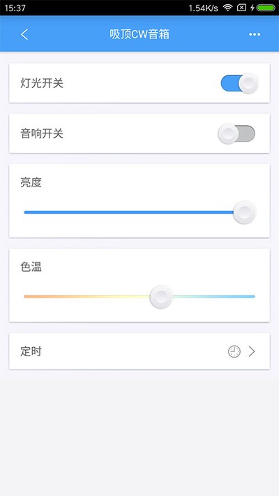 ŷ�����ܼ�ͥapp�ٷ�������v3.9.5