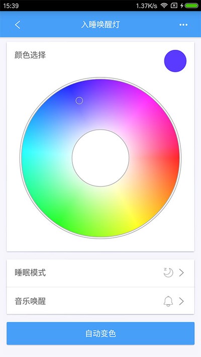 ŷ�����ܼ�ͥapp�ٷ�������v3.9.5