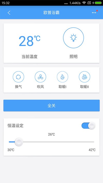 ŷ�����ܼ�ͥapp�ٷ�������v3.9.5