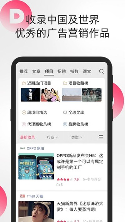 ��Ӣ��׿�ֻ�������v5.0.21