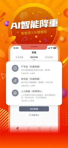 PaperYY�ٷ�������v1.23.1