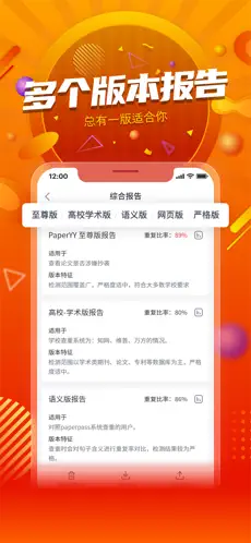 PaperYY�ٷ�������v1.23.1