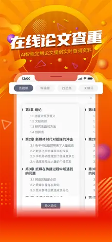 PaperYY�ٷ�������v1.23.1