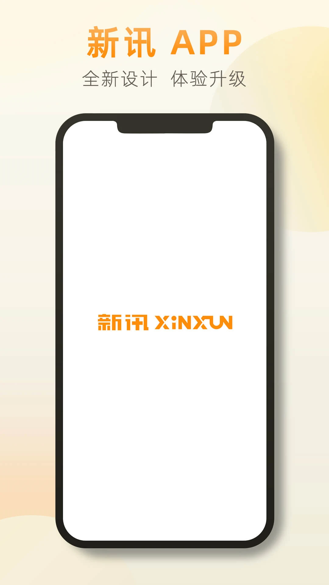 ��Ѷ����wifi����app����v1.7.9