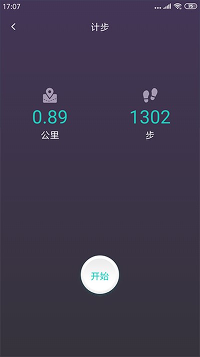 �������ֻ���v3.2