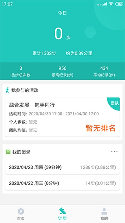 �������ֻ���v3.2