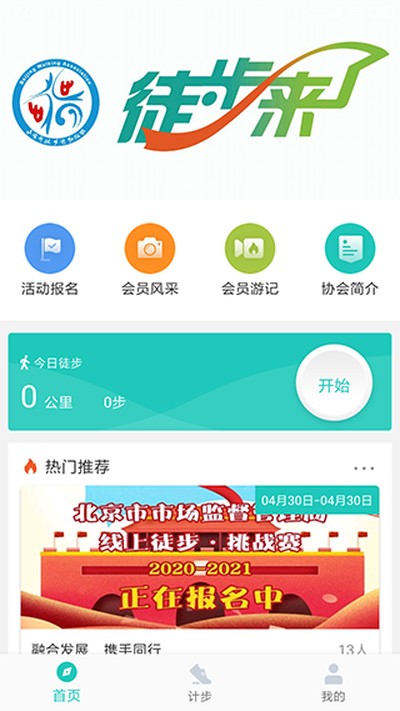 �������ֻ���v3.2