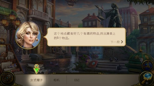 ����֮��֮Ѱ�������޸İ�v1.81.8100
