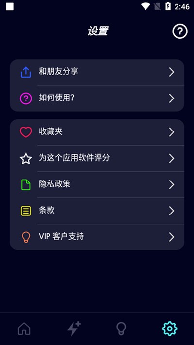 �����Ȥ�޸İ�v1.5.6
