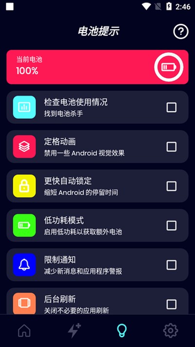 �����Ȥ�޸İ�v1.5.6