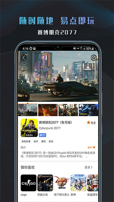 �׵�������Ϸ�ٷ���vv2.0.251101.213