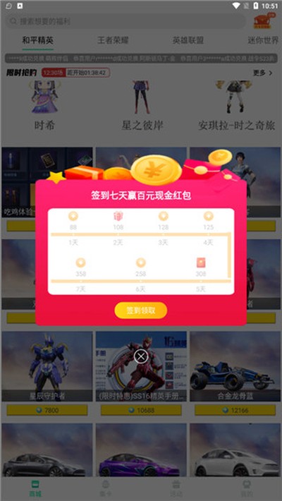 ����֮�Ұ�׿��vv1.7.3